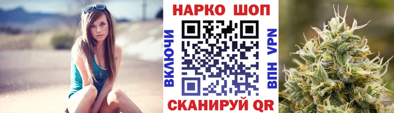 Купить APVP Каннабис Cocaine Мефедрон ГАШ Куртамыш