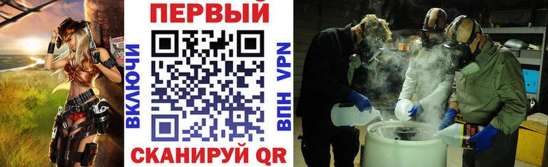 Купить закладки Куртамыш АМФЕТАМИН 97%