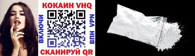 Купить где  Куртамыш  КОКАИН FishScale 