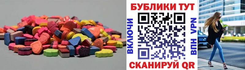 Купить закладки  Куртамыш  ЭКСТАЗИ Дубай 