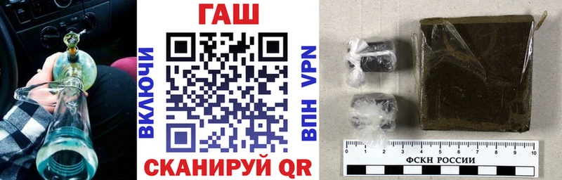 Купить где  Куртамыш  ГАШ ice o lator 