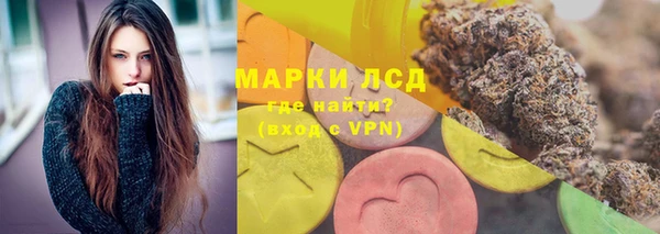 МДМА Каменногорск