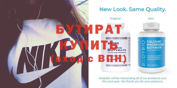 Альфа ПВП Касимов