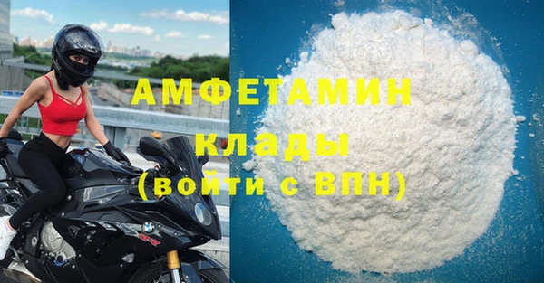 МДМА Каменногорск