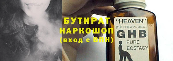 2c-b Фурманов