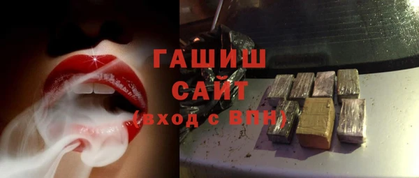 Альфа ПВП Касимов