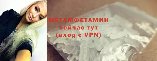 а пвп мука Хадыженск