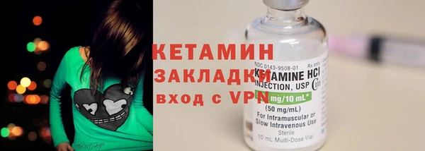 2c-b Фурманов