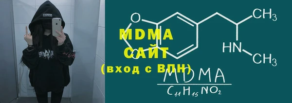 Альфа ПВП Касимов