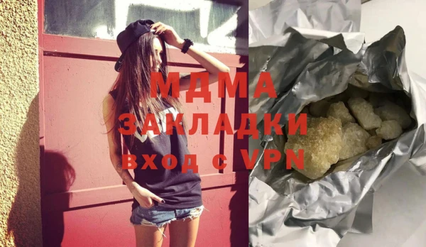 ГАЛЛЮЦИНОГЕННЫЕ ГРИБЫ Ханты-Мансийск