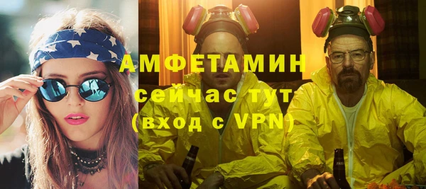 2c-b Фурманов