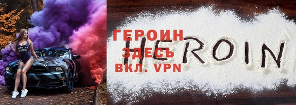 2c-b Фурманов