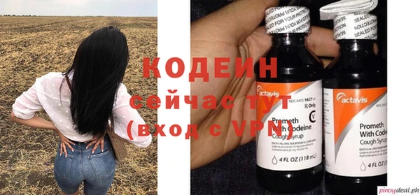 Альфа ПВП Касимов