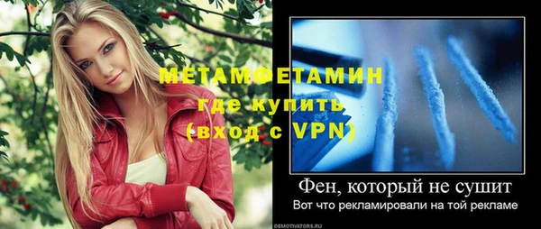 2c-b Фурманов