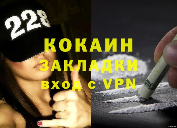 2c-b Фурманов