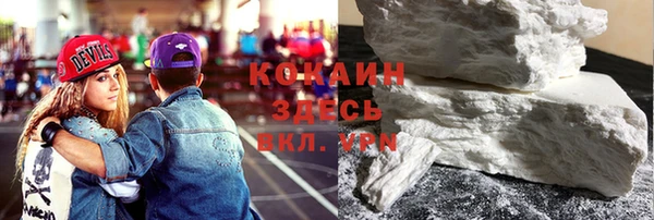 Альфа ПВП Касимов
