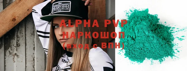 ГАЛЛЮЦИНОГЕННЫЕ ГРИБЫ Ханты-Мансийск