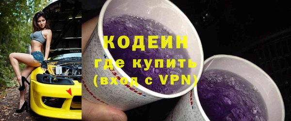 Альфа ПВП Касимов