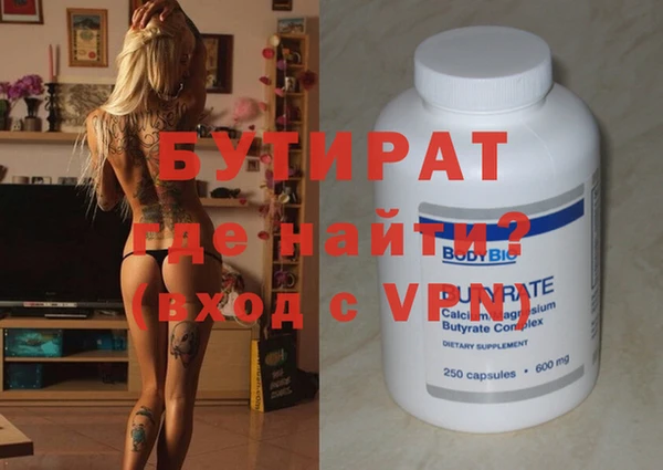 ГАЛЛЮЦИНОГЕННЫЕ ГРИБЫ Ханты-Мансийск