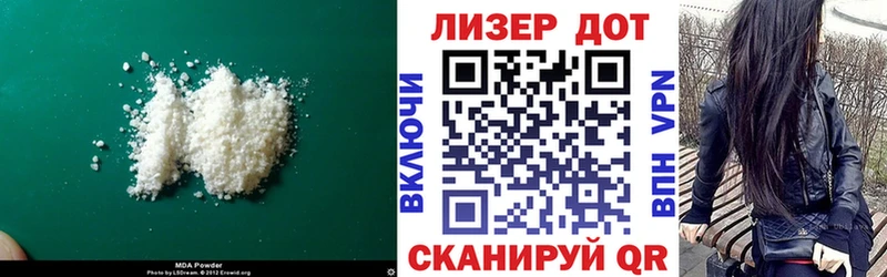 ЛСД экстази ecstasy  Купить закладки  Куртамыш 