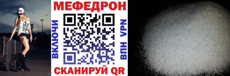 МЯУ-МЯУ мука  Купить  Куртамыш 