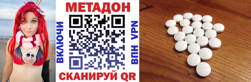 Купить закладки  Куртамыш  МЕТАДОН мёд 