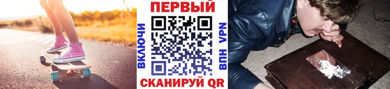 МЕТАМФЕТАМИН винт  Купить закладки  Куртамыш 
