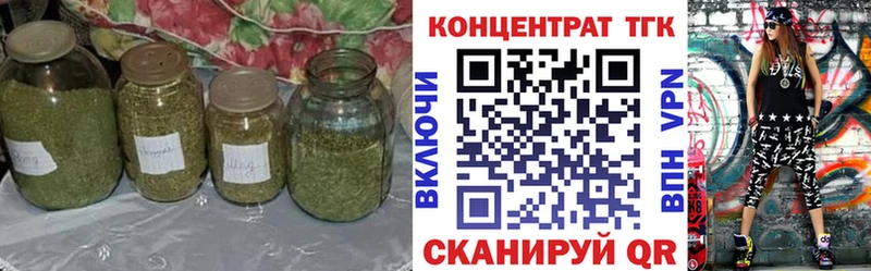 Купить где  Куртамыш  Дистиллят ТГК вейп с тгк 